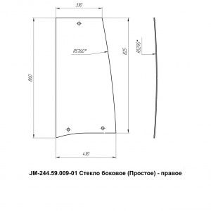 Стекло боковое правое кабинное JM-244 Kmg (Простое)