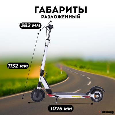 Электросамокат E-TWOW GT SE 48V 10,5 AH  Samsung 2025 г. белый глянец