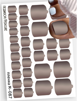 Монопленки для педикюра 9,5*13,5 см М-087