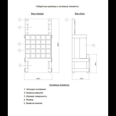 Аттракцион с призами «Лопни шарик»