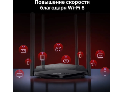 Wi-Fi роутер Mercusys MR60X Черный