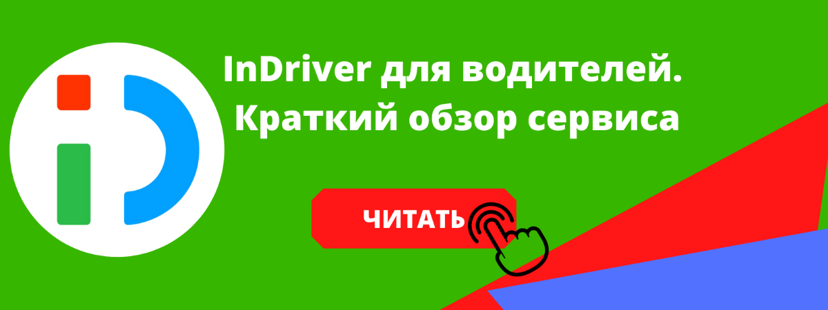 Отзывы водителей в «taksitema.ru» на личном авто 🦈 taksitema.ru
