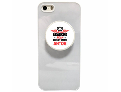 Держатель для телефона #11 Антон