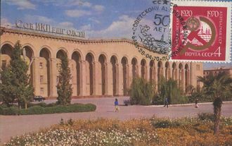 КМ. СССР. Азербайджан. Кировобад (Гянджа). Пл-дь Ленина