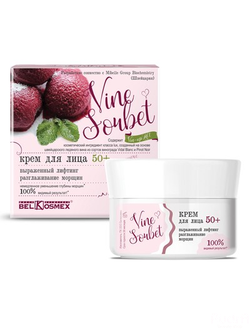 Крем для лица Belkosmex | Белкосмекс Vine Sorbet 50+ Выраженный лифтинг, разглаживание морщин