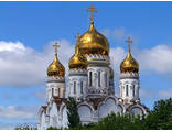 ДЕСЯТИНА ДУХОВЕНСТВУ РУССКОЙ ПРАВОСЛАВНОЙ ЦЕРКВИ