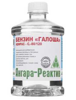 Бензин Галоша 0.5л