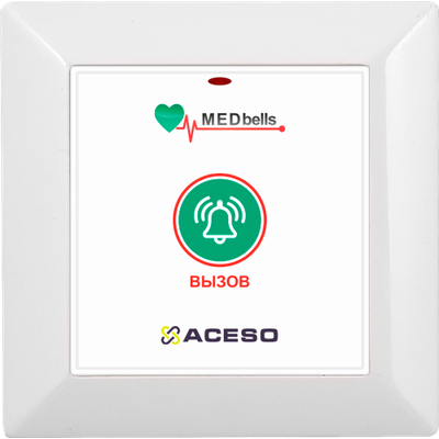 MED 51W - БЕСПРОВОДНАЯ КНОПКА ВЫЗОВА