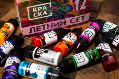 СЕТ ЛЕТНИЙ - КРАСКА Tattoo Ink