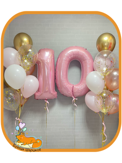 20 шариков, 2 цифры, 4 грузика