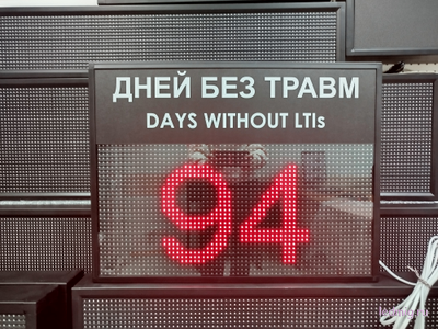 Табло отсчета дней без травм 510*670мм (помещение)