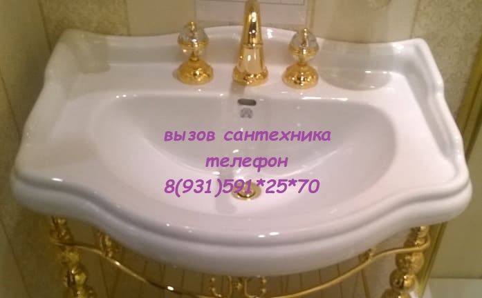 https://santechnik-spb-78.ru/ замена раковины