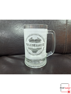 Пивная кружка с гравировкой ФК Челябинск