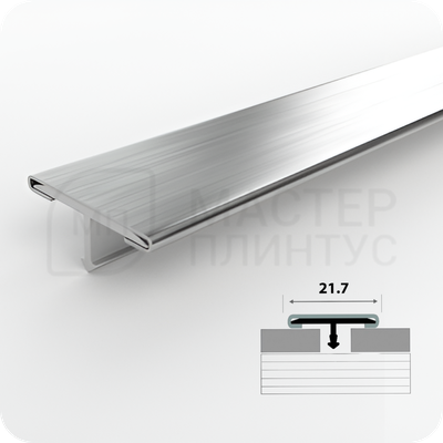Порог одноуровневый Т-образный ЛС 10НС.2700.001 Серебро матовое