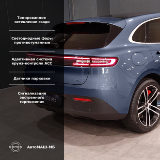 Seres M5 1.5 AT 4WD (496 л.с.) Premium Синий