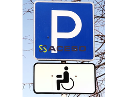 Знак "Парковка для инвалидов" (2 знака в комплекте и крепеж к ним, по ГОСТ 6.4 и 8.17, хомут универсальный диаметр 40-90мм)