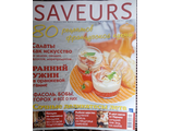 Журнал &quot;SAVEURS (САВЁР)  №4-2013 (июль-август 2013 год)