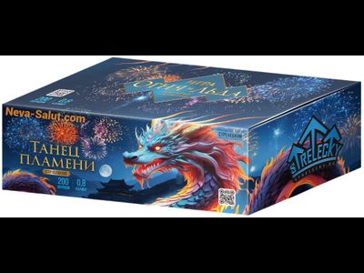 Салют ТАНЕЦ ПЛАМЕНИ СТР0108200 СТРЕЛЕЦКИЙ