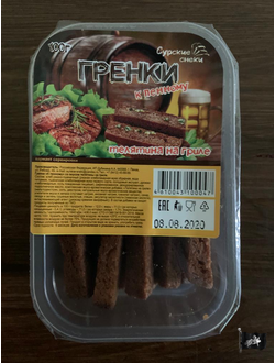 Гренки БАРНЫЕ Телятина на гриле (Сурские) лоток 100 гр.