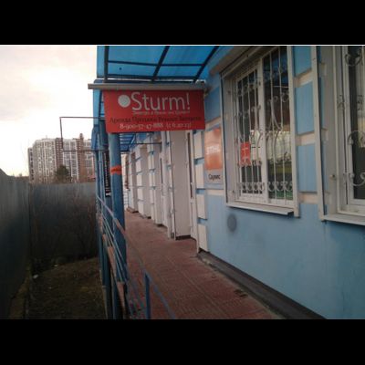 Штурм | ул.Тульская д.189 стр. 10
