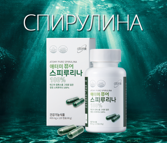 Спирулина Атоми 120 капсул - Полезные свойства, состав и способы покупки