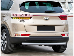 Защита заднего бампера d57 Kia Sportage 4 2015- 