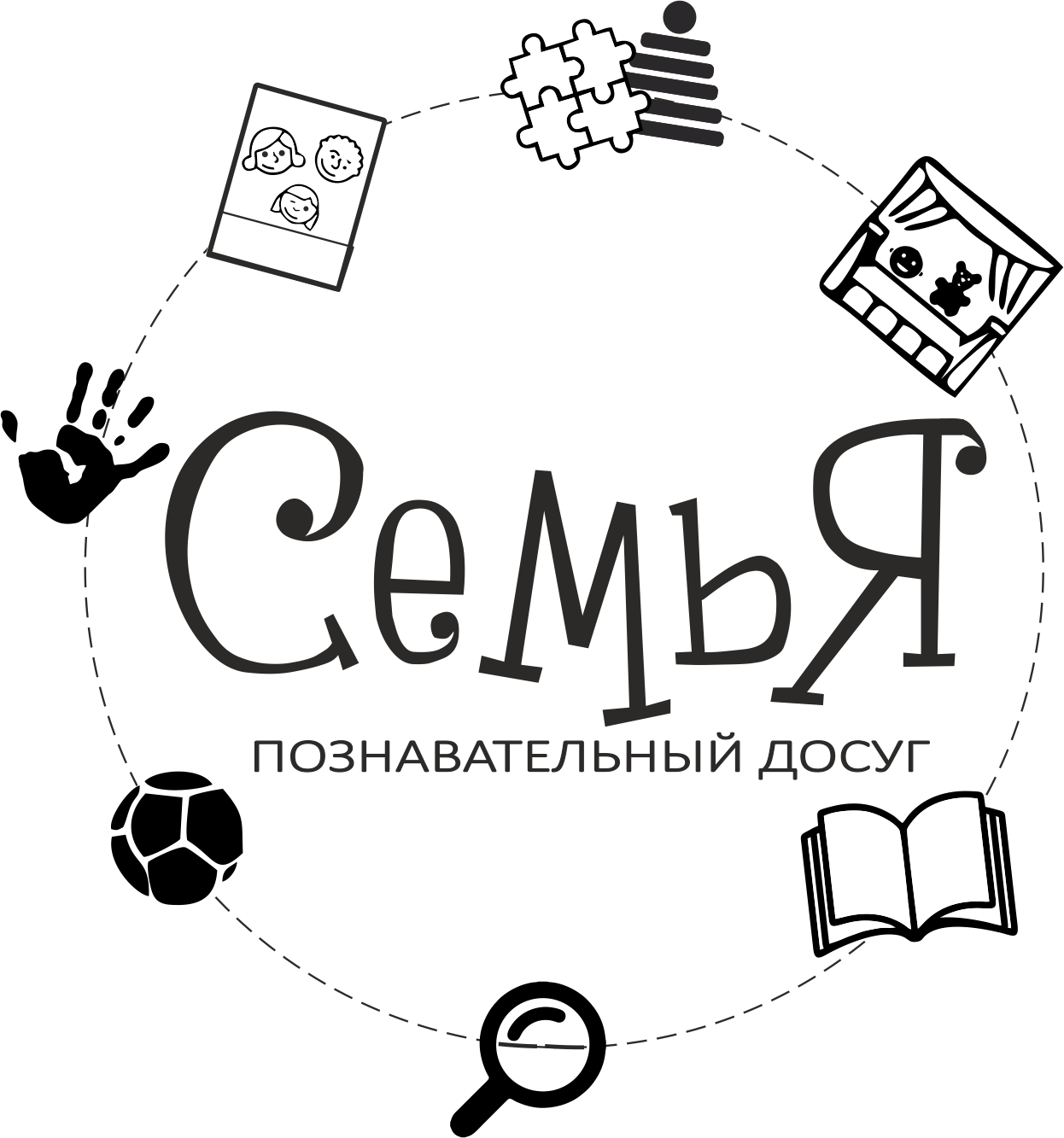 Клуб познавательного досуга "Семья"