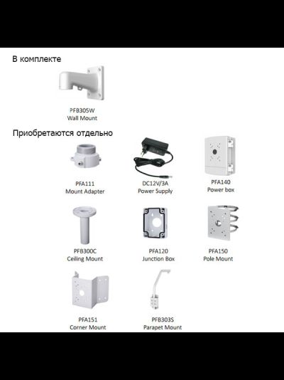 HDCVI видеокамера DH-SD49225I-HC-S3