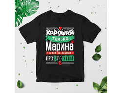 Футболка чёрная #13 Марина