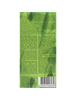 Восковые полоски для депиляции лица Deep Depil, с алоэ вера, 20 шт.