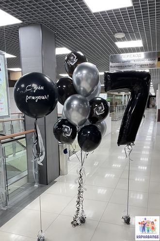 Композиция 134 (цвета можно заменить)