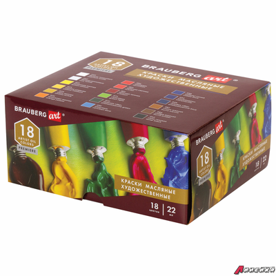 Краски масляные художественные BRAUBERG ART PREMIERE, 18 цв по 22 мл, проф. серия, в тубах. 191459