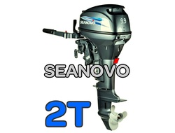Лодочные моторы SEANOVO двухтактные