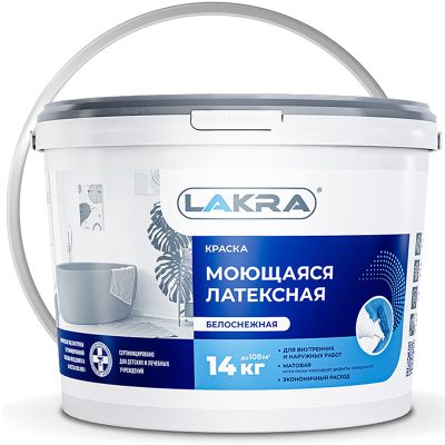 Краска интерьерная латексная ЛАКРА Моющаяся Белоснежная 14 кг