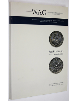 WAG. Westfalische Auctions Gesellschaft. Aukcion 53. 13/15 September 2010. Каталог аукциона. На нем. языке. Ausberg-Soest, 2010.