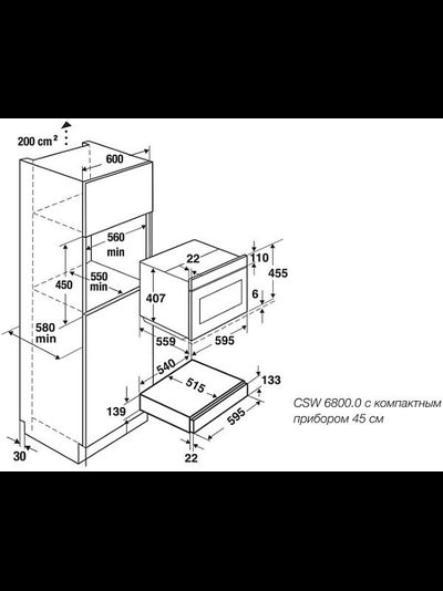 Вакууматор Kuppersbusch CSV 6800.0 G7 Copper