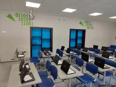 Цифры -дополнительный элемент