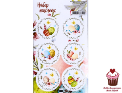 Наклейка "Яйца на пасху", 1лист = 6 шт