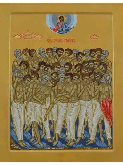 Сорок мучеников Севастийских ("Страдание Святых 40 мучеников Севастийских). Рукописная православная