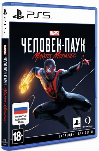 Игра для PS5 MARVEL Человек-Паук: Майлз Моралес (Marvel's Spider-Man: Miles Morales)