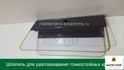 Шпатулетка/Шпатель Harris Creative effects