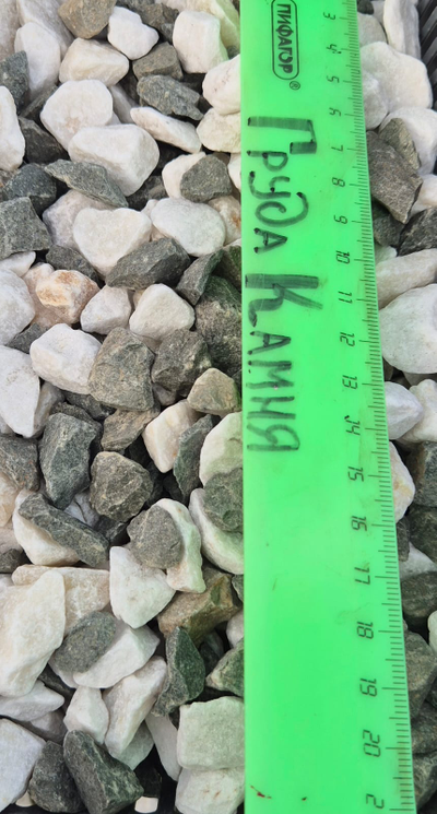 Бело-зелёный гравий, фракция 5-10 мм