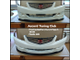 Сплиттер передней губы Тупес рест / Splitter front lip Euro r 06