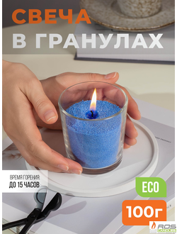 Насыпная свеча "Радость" 7*7 см, цвет "Синий"