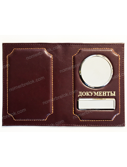 Заготовки обложек для автодокументов, обложки для автодокументов, обложка для паспорта, документов