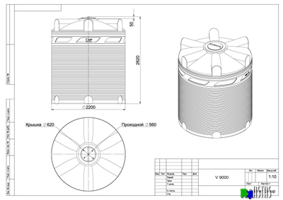 Емкость V 9000 литров