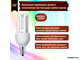 Philips Genie ESaver 6yr 11w 827 E14