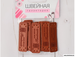 Набор нашивок «Hand made» 5 x 1,5 см 10 шт