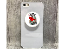 Держатель для телефона на 9 Мая, День Победы Помню! Горжусь!