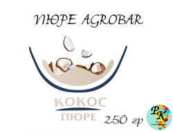 Пюре AGROBAR кокос, 250 гр